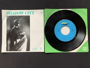 ▼EPレコード 寺尾聰 SHADOW CITY 予期せぬ出来事