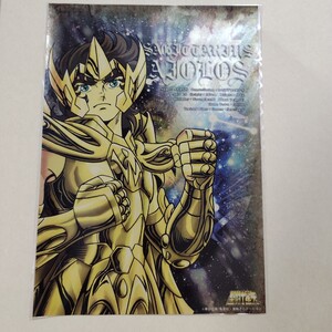 聖闘士星矢　アイオロス　サジタリアスステッカー　カード　シール　CARD　saint seiya セイントセイヤ