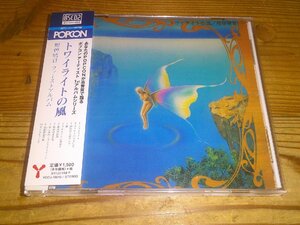 CD（Blu-specCD2）：相曽晴日 トワイライトの風：帯付