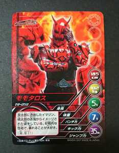 絶版カードダスTOP TRUMPS(トップトランプ)仮面ライダー～平成の戦士達Vol.1～「モモタロス」仮面ライダー電王より