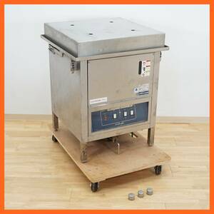 前ダ:【ニチワ】電気蒸し器 NES-650N-9SP コンパクト 業務用 3相200V 固定式 スタンドタイプ 厨房機器 ⑦