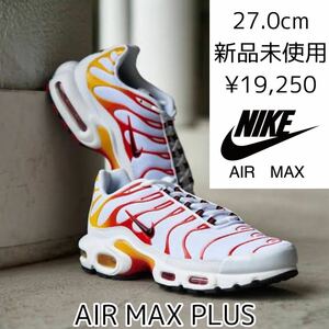 19,800円! 27.0cm 新品 NIKE AIR MAX PLUS エア マックス プラス SUNBURN エアマックス マップラ 白 ホワイト 赤 メンズ スニーカー 訳あり