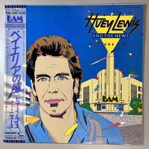 39455★美盤【日本盤】 Huey Lewis and the News / Picture This ※ダブルジャケット ※帯付き