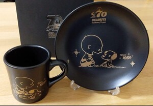 送料無料★スヌーピー 70周年記念 プレート マグカップ 黒 PEANUTS ピーナッツ 70周年限定 磁器製 アニバーサリー ブラック 日本製