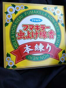 フマキラー　虫よけ線香　本練　10巻入　複数可