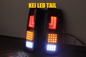 スズキ　ケイ　Kei ＨＮ１１Ｓ　ＨＮ２１Ｓ　アクリル　ＬＥＤテール　インナーブラック