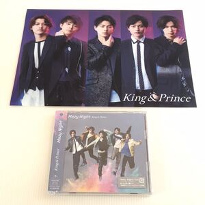 即決早い者勝ち【未開封】 希少 King&Prince Mazy Night 初回限定盤B 特典 クリアポスター付 CD DVD キンプリ 平野紫耀 永瀬廉 ジャニーズ