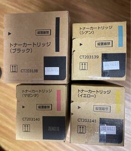 トナーカートリッジ 4本セット