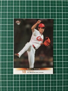 即決のみ！★BBM プロ野球カード 2011年 ベースボールカード 1stバージョン #273 前田健太【広島東洋カープ】11★同梱可能！