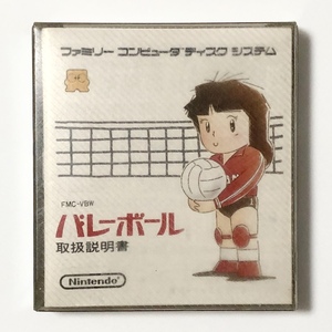 ファミコン ディスクシステム A面＝バレーボール B面＝麻雀 痛みあり 任天堂 Nintendo Famicom Disk System Volleyball ＋ Mahjong CIB