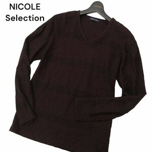 NICOLE Selection ニコル セレクション リンクス 市松 ボーダー★ Vネック 長袖 カットソー ロンTシャツ Sz.50　メンズ　C4T07096_7#F