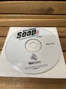 47 CD-ROM Kai’s Photo Soap2 CLEAN UP YOUR IMAGE 日本語版 Macintosh フォトレタッチソフト