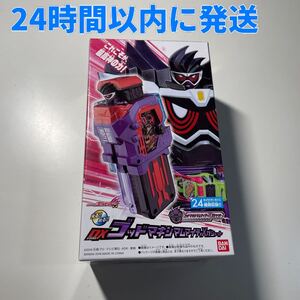 国内正規品 BANDAI バンダイ 仮面ライダーエグゼイド 仮面ライダーゲンム DXゴッドマキシマムマイティXガシャット