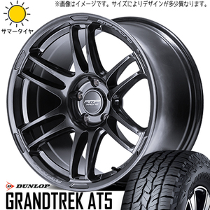 215/65R16 サマータイヤホイールセット ハイエース (DUNLOP GRANDTREK AT5 & RMPRacing R26 6穴 139.7)