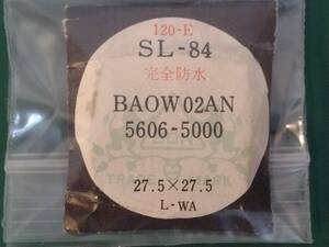 セイコー　ロードマチック LM 5605-5000 5606-5000　風防 純正品番 120-E BAOW02AN 匿名発送!送料無料! 管S-あえ-1