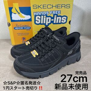 1円スタート売切り 新品未使用 27cm トレイルハイキング SKECHERS スケッチャーズ ハンズフリー スニーカー スリップインズ SUMMITS AT