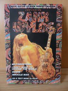 シンコーミュージック[CDでマスターする ザックワイルド]CD&テキスト/ROCK GUITAR CD BOOK PERFECT MASTER 美品 ZAKK WYLDE