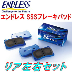 ENDLESS SSSブレーキパッドR用 A182A/A183A/A184Aスタリオン S57/4～S63/5