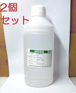 2個セット（1Lボトル×2本＝２L ）送料無料 業務用 フラックス ロジン系 (リフロー クリーム ペースト はんだ ハンダ 促進剤