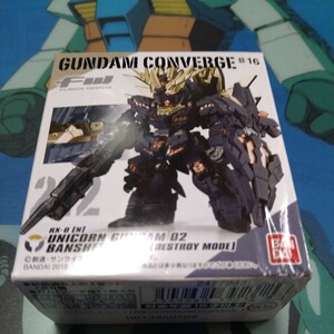 FW ガンダムコンバージ#16☆212　バンシィ・ノルン(デストロイモード)★ Fw　GUNDAM　CONVERGE　#