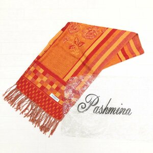 新品 PASHMINA SCARF パシュミナ100% 大判 ストール 赤系 レッド系 マフラー ショール 未使用 レディース 女性用 婦人