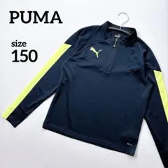 a506【PUMA/プーマ】INDIVIDUALFINAL サッカー/フットサル