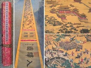 【安】中国清時代画家「焦乗貞 冷枚 郎世寧合書」絹本「入蹕図長巻」巻き物 中国画 墨寶妙品 中国書道 古美味 古美術 340