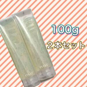 nur ヌーア クレンジング ジェル 100g 2本セット