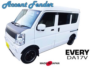 エブリィ DA17W/DA17V 専用 アクセントフェンダー タイプ1 ABS製ブラック