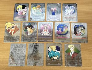 当時物 セーラームーン 13枚 カードダス ちびうさ セーラーチーム 銀ラミ キラ プリズム アマダ CR A36