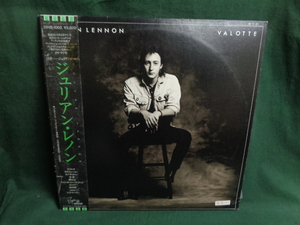 ジュリアン・レノンJULIAN LENNON/ヴァロッテ●帯付LP