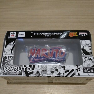 【新品・未開封】ジャンプ50周年 ロゴキカク vol.3 NARUTO(ナルト)