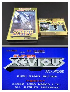 スーパーゼビウス ガンプの謎 XEVIOUS【動作確認済み】ファミコン FC 左1段 箱付き【同梱可能】ケース ソフト 希少 レア カセット ゲーム 