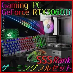 【SSSランク】RTX3060Ti搭載ゲーミングPCフルセット✨新品ケース✨黒②