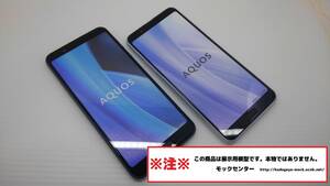 【モック・送料無料】 au SHV46 SHARP AQUOS sense3PLUS 2色set 2019年製 ○ 平日13時までの入金で当日出荷 ○ モックセンター