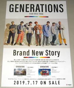  ч6 告知ポスター GENERATIONS from EXILE TRIBE [Brand New Story]