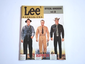 非売品♪新古品♪【Lee】リー カタログ 「OFFICIAL HANDBOOK Vol.18」