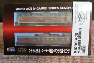 マイクロエース・クモヤ４９５系【クーラー増設・パンタ３基／ピンク】２両セット(A7281)◎完全未走行◎