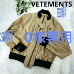 vetements ヴェトモン　ジップアップ　ジャケット　ブルゾン　ジャンパー