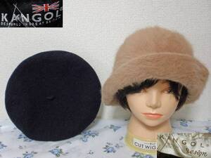 2個組 KANGOL カンゴール イングランド製 茶系 毛 帽子 紺 ベレー帽 レディース★レトロ ヴィンテージ vintage クラシカル セットまとめて