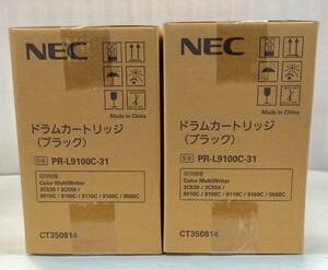 【未使用】NEC（純正品）ドラムカートリッジ　PR-L9100C-31　ブラック×２