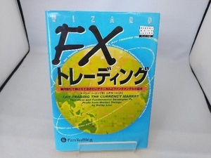 FXトレーディング キャシー・リーエン