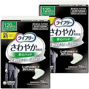 ライフリー 男性用さわやかうす型パッド 120cc 多い時でも安心用 26cm 16枚×2パッ