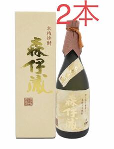 匿名配送　森伊蔵 金ラベル 高島屋　2本