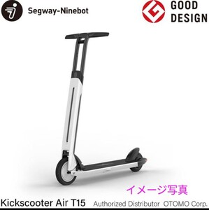 y010901fk Segway-Ninebot（セグウェイ-ナインボット） Kickscooter Air T15｜電動スクーター