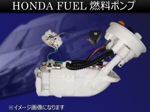 新品 ホンダ インテグラ DC1/DC2 燃料ポンプ FUELポンプ　