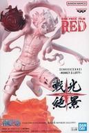 中古フィギュア モンキー・D・ルフィ 「ワンピース FILM RED」 戦光絶景-MONKEY.D.LUFFY-