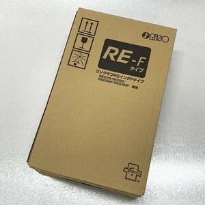 @S1613 未使用品 1本 RISO リソグラフRE インクFタイプ ブライレッド S-6953 RE63S/RE62S/RE63MF/RE62MF 2018/04/10