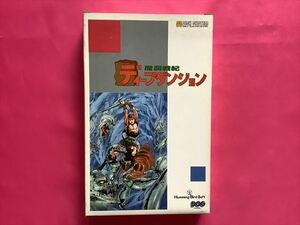 未開封新品！FCD　魔洞戦記ディープダンジョン　　　