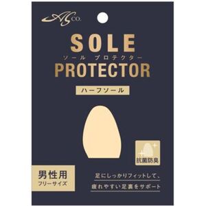 ☆ 男性用 ☆ ソールプロテクター ハーフソール ASK ソールプロテクター ハーフソール SOLEPROTECTOR インソール つま先 足裏 サポ－ト